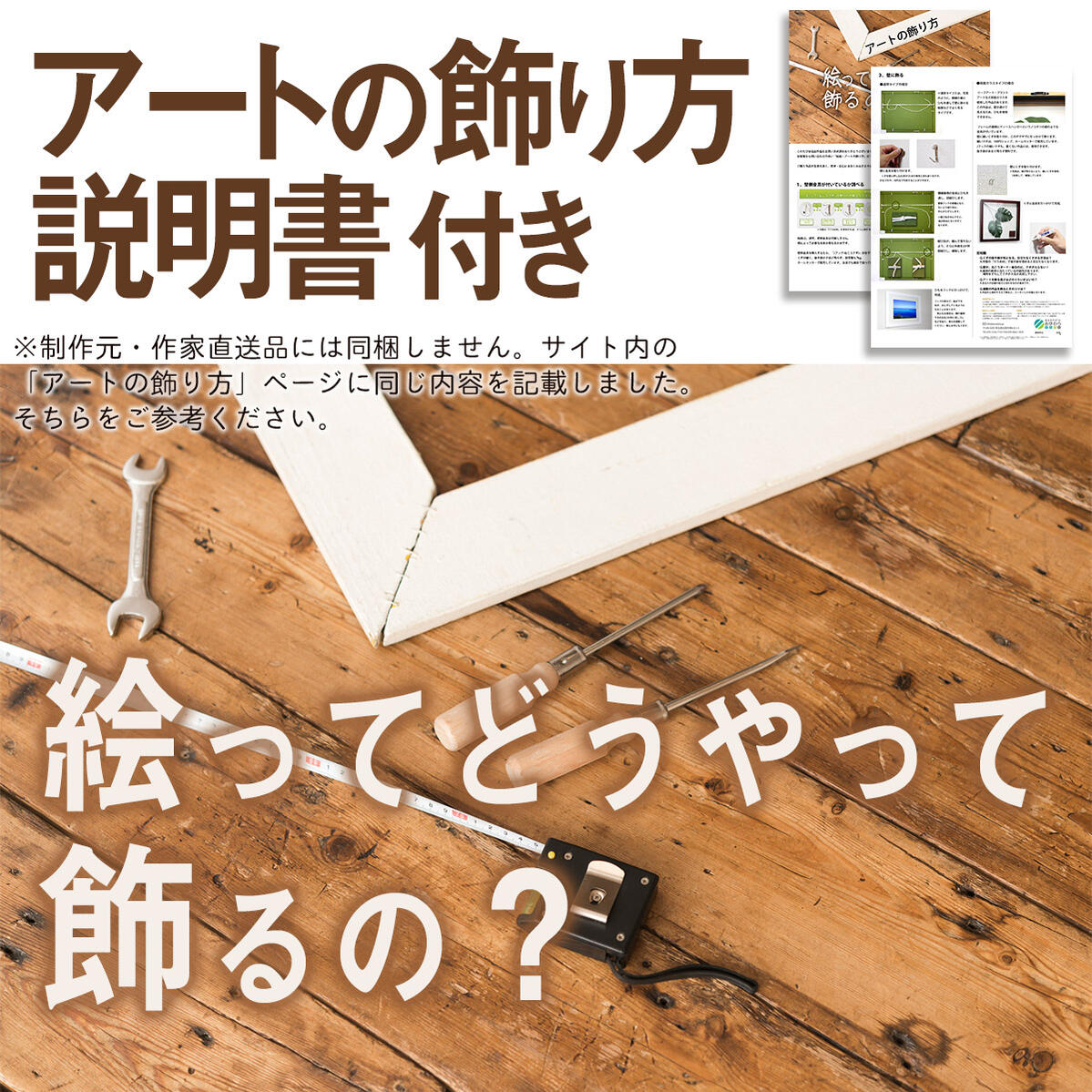 楽天市場】【スーパーSALE10％OFF】おうち美術館 モンドリアン 赤・黒