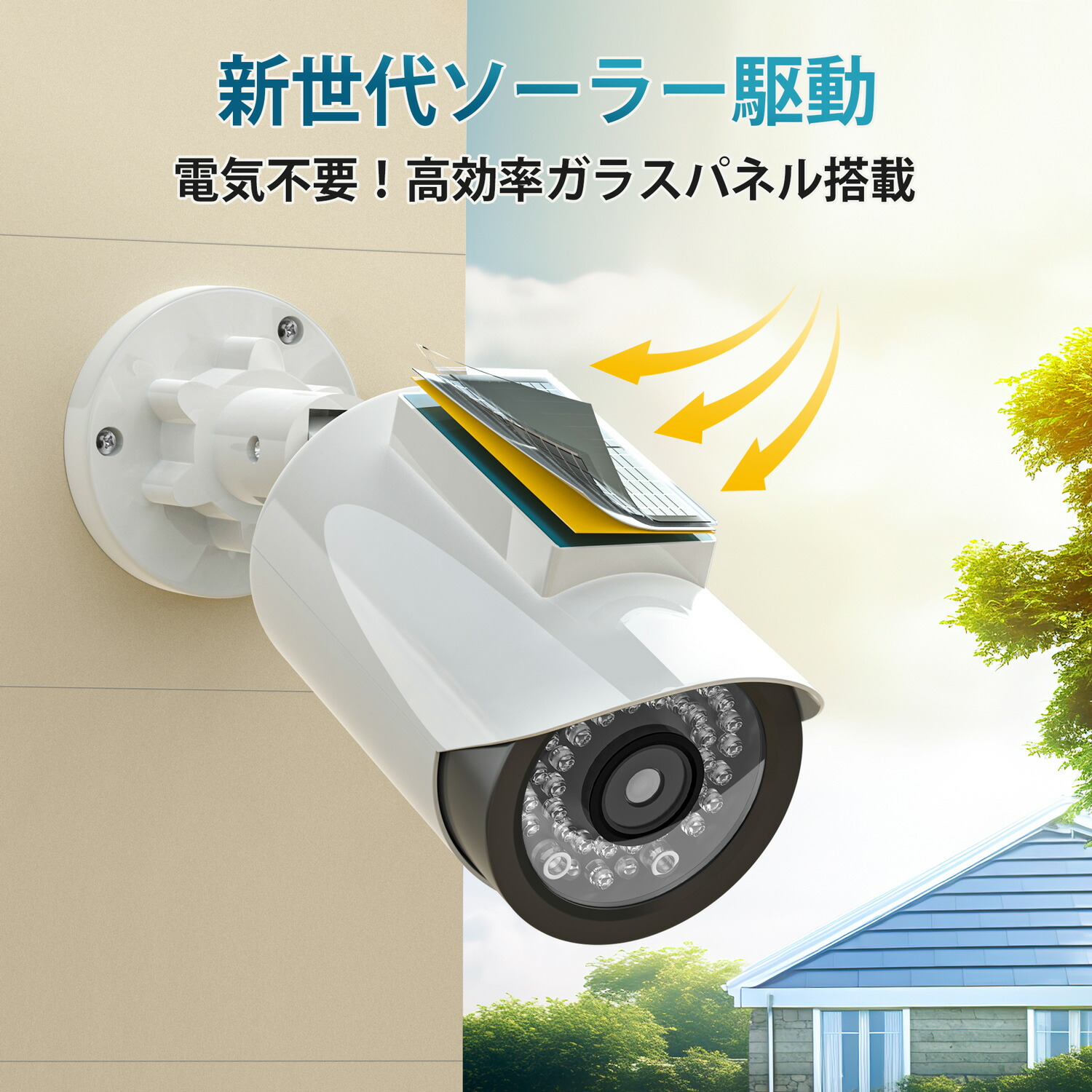 楽天市場】ダミーカメラ ダミー防犯カメラ 2個セット ステッカー付