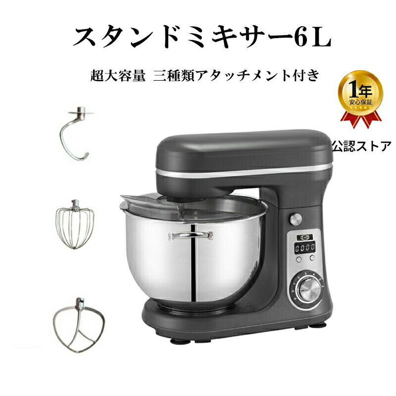 楽天市場】大正電機 Lニーダー パンこね機 KN-1000 : I'sキッチン