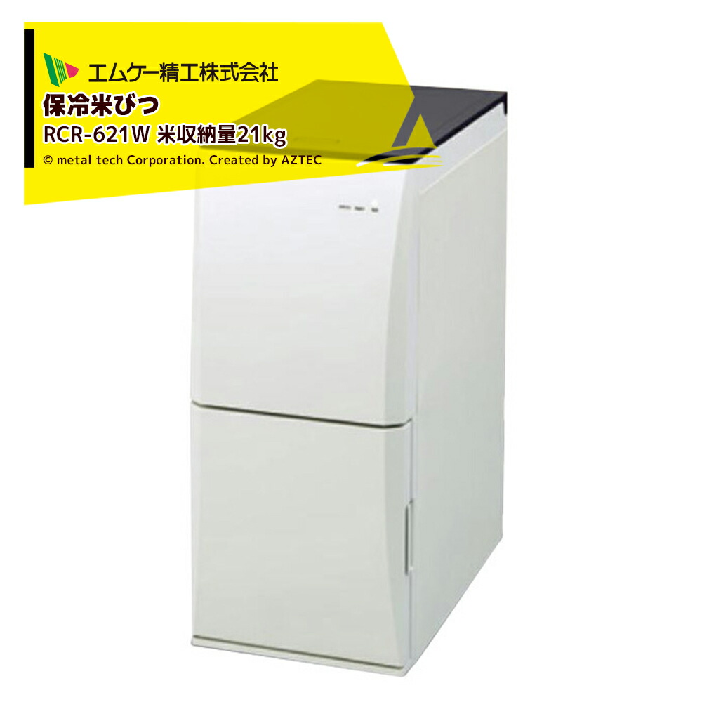 RCR-621W」の人気商品一覧 | 安い商品を通販サイトから探す - 価格.com