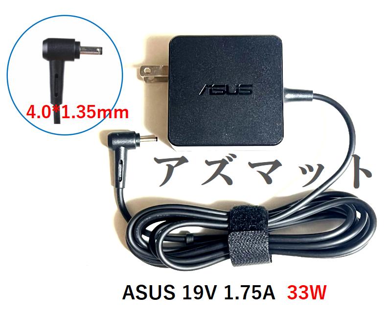 楽天市場】chromebook asus（PC用ACアダプター｜PCアクセサリー