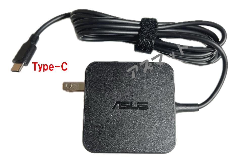 楽天市場】純正 ASUS 200W ACアダプター スリムパワージャック対応