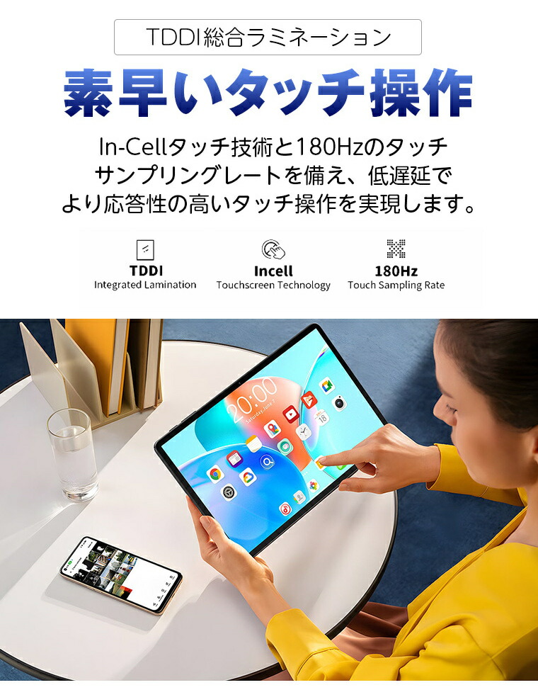 楽天市場】2026年新発売☆【Android16☆Wi-Fiモデル】GPS搭載 11インチ