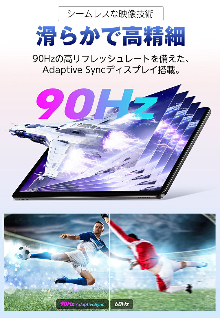 楽天市場】2026年新発売☆【Android16☆Wi-Fiモデル】GPS搭載 11インチ