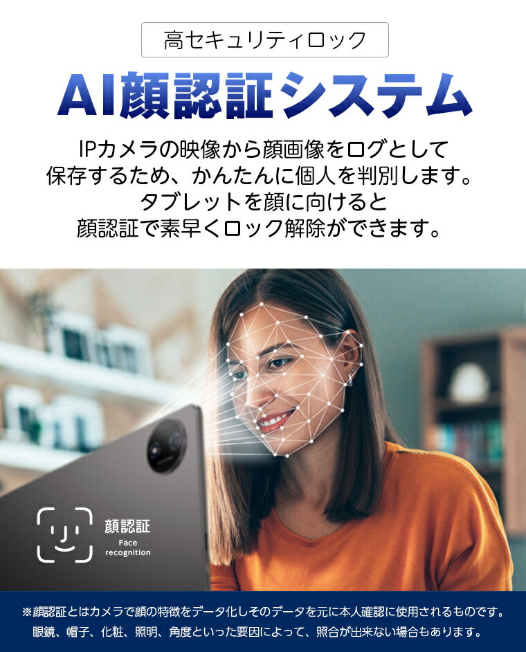 楽天市場】2026年新発売☆【Android16☆Wi-Fiモデル】GPS搭載 11インチ