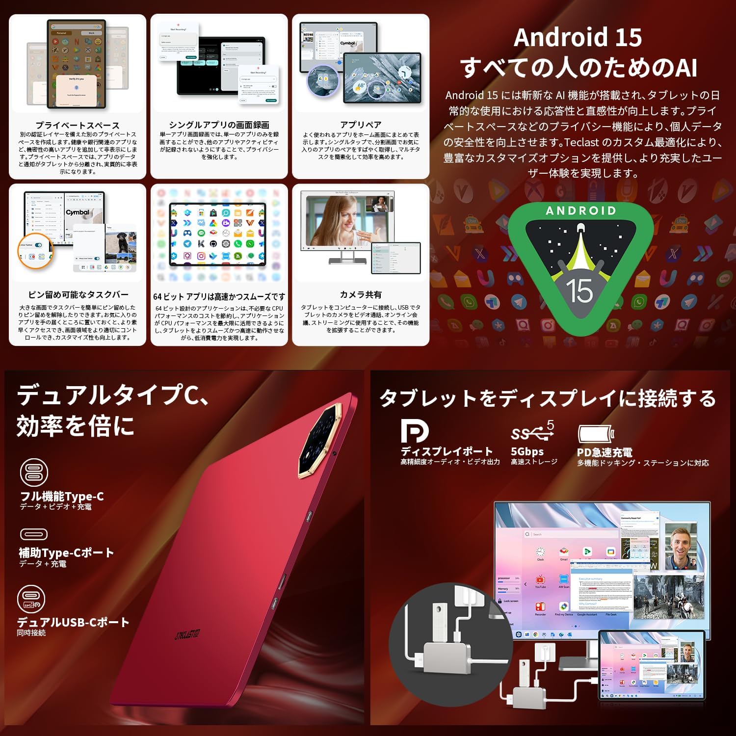 楽天市場】ハイスペック大画面【AI仕様-2K高解像度】 Android15