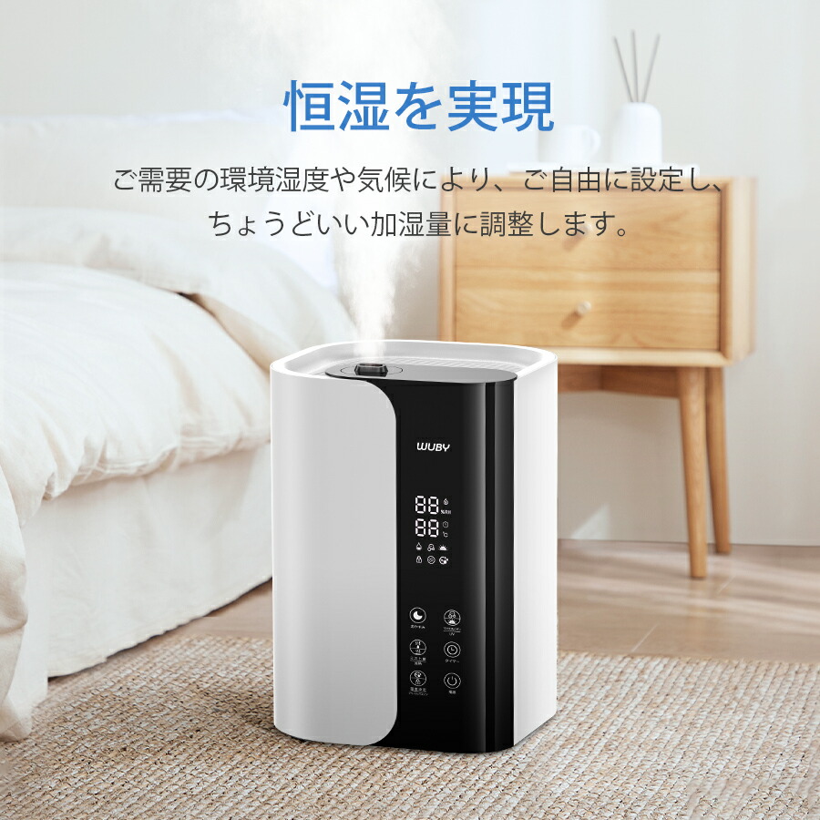 楽天市場】年間ランキング受賞【クーポンで5,980円！SS限定】 加湿器