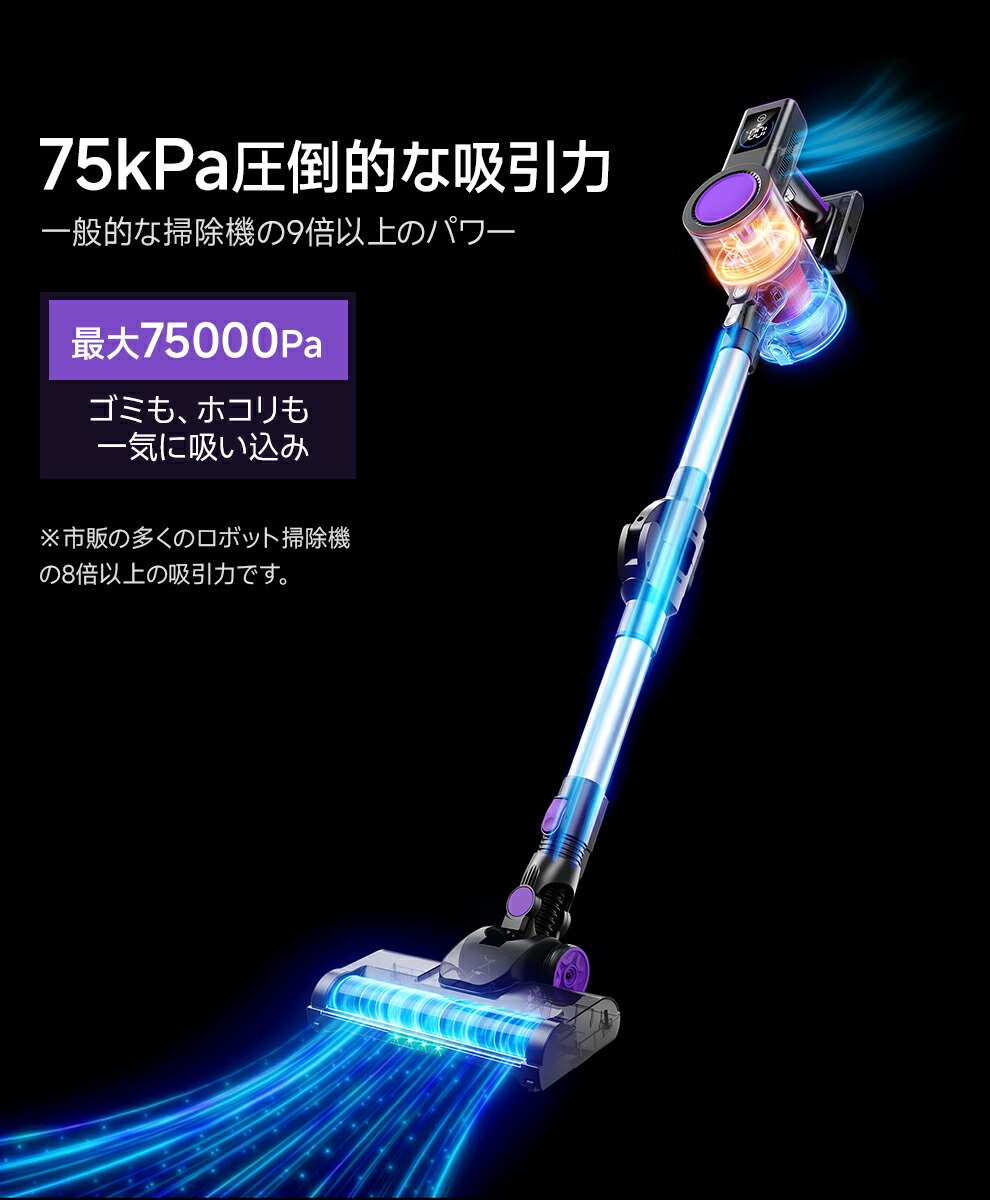 楽天市場】楽天1位【クーポンで11,980円！SS限定】史上初曲がる掃除機