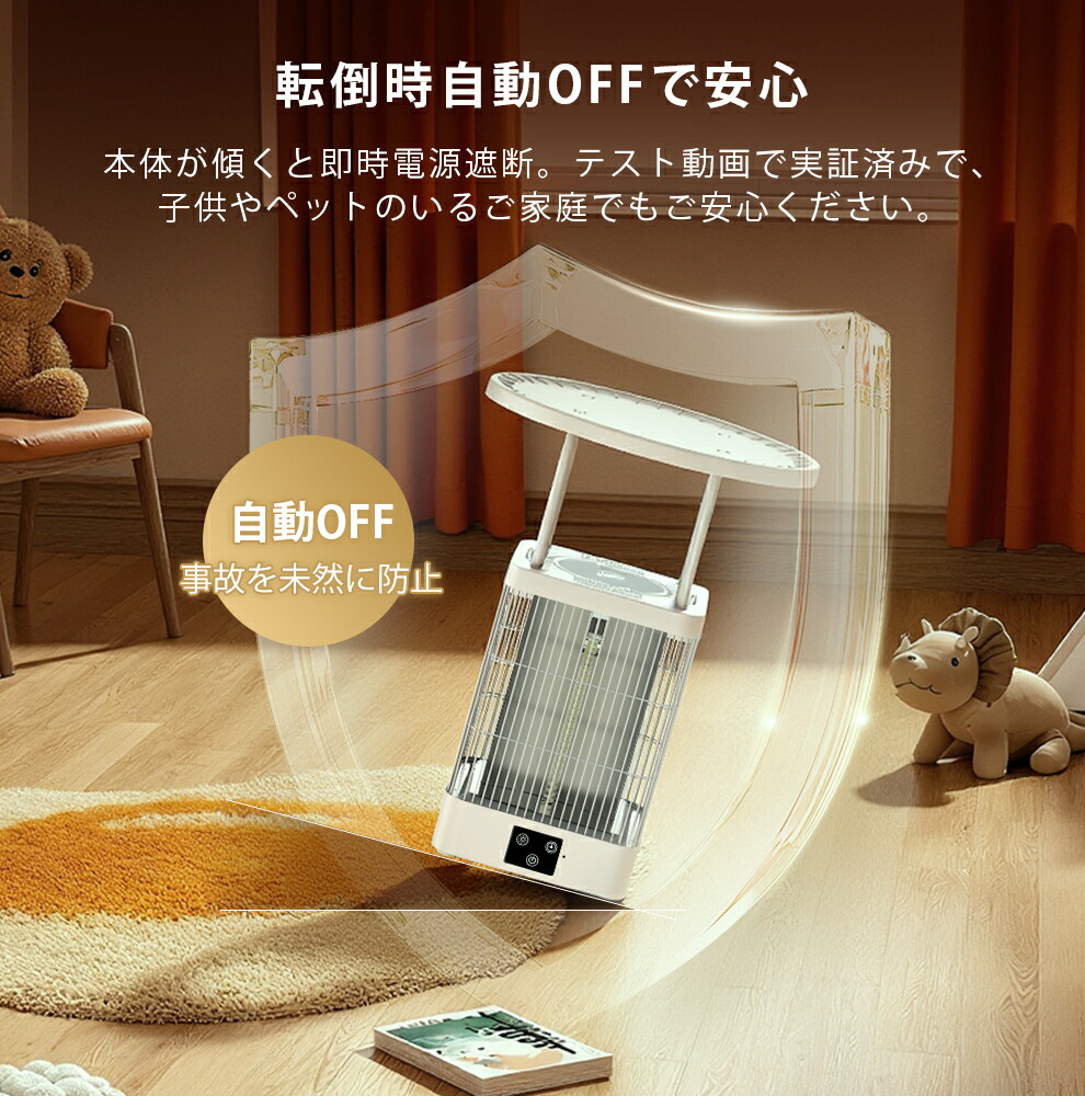 楽天市場】ヒーター 【360度立体発熱】 電気ストーブ 1秒速暖 テーブル