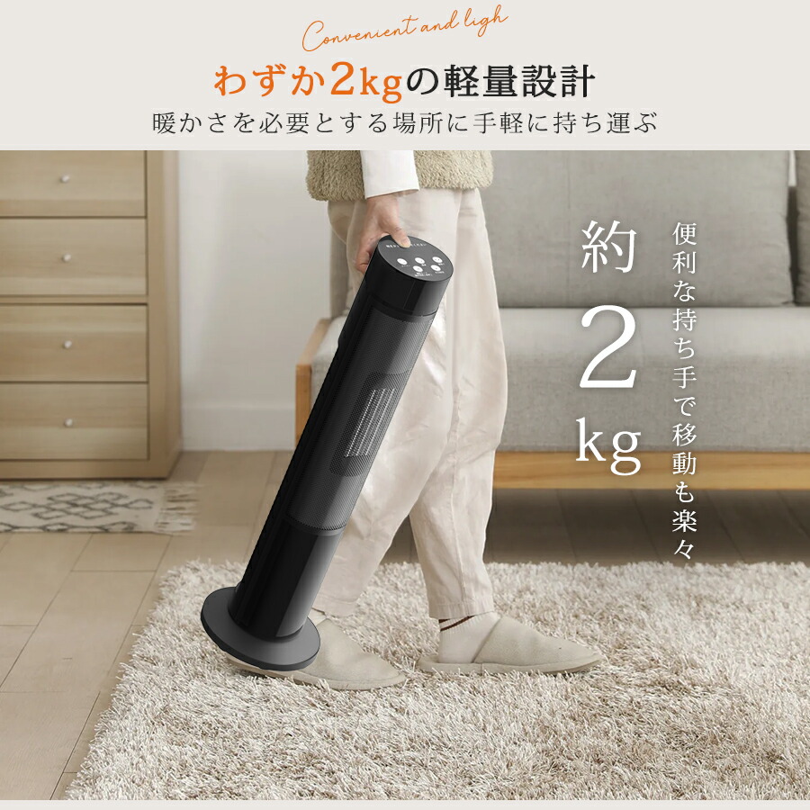 楽天市場】【超☆激安81%OFF☆SS限定】 ファンヒーター セラミック