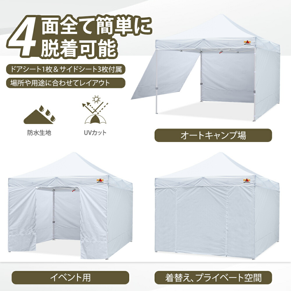 楽天市場】【P10倍☆3/4 20時〜1 年保証】ABCCANOPY とにかく頑丈