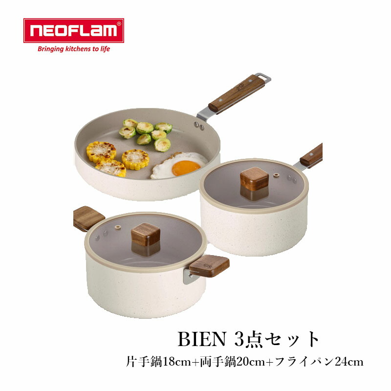 楽天市場】送料無料☆韓国雑貨☆NEOFLAM☆BIEN 3点セット(片手鍋18cm+