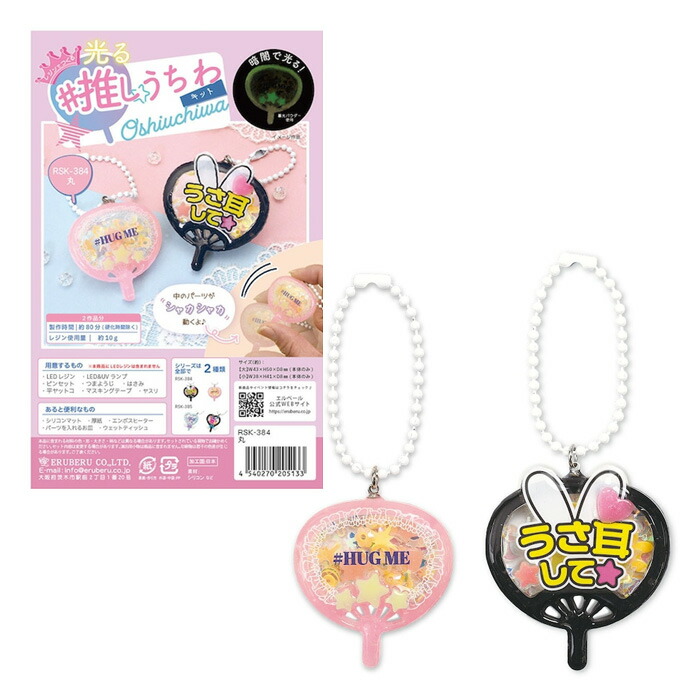 楽天市場】シャドープリント シャドーボックス入門キット