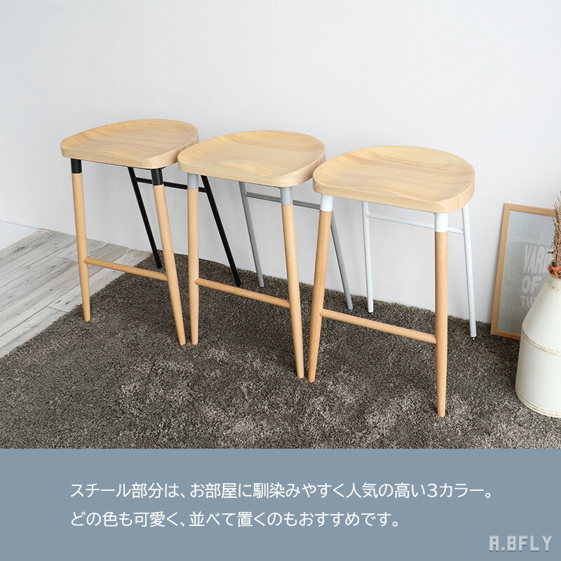 楽天市場】【SS限定｜最大8,000円OFFクーポン】ハイスツール バース