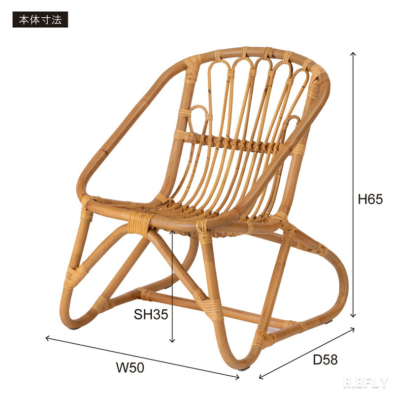 楽天市場】ラタンチェア 籐家具 パーソナルチェア リゾートチェア