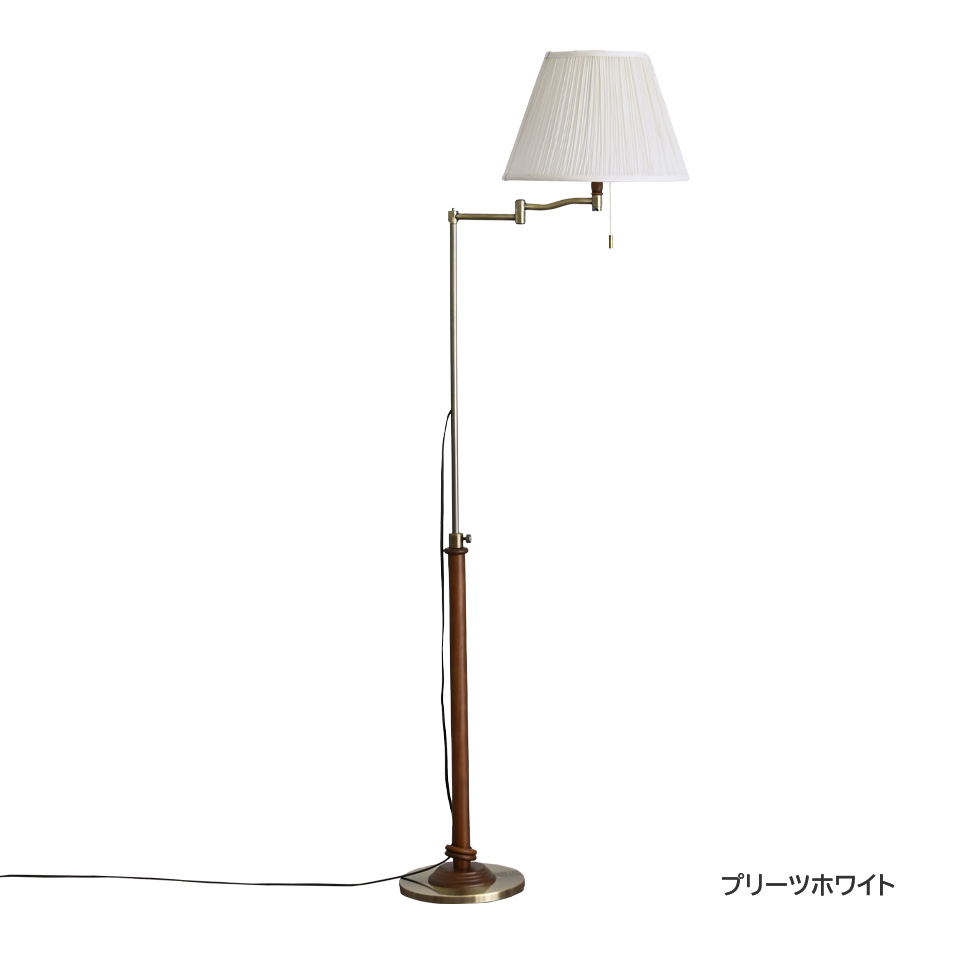 楽天市場】【SS限定｜最大8,000円OFFクーポン】スタンドライト