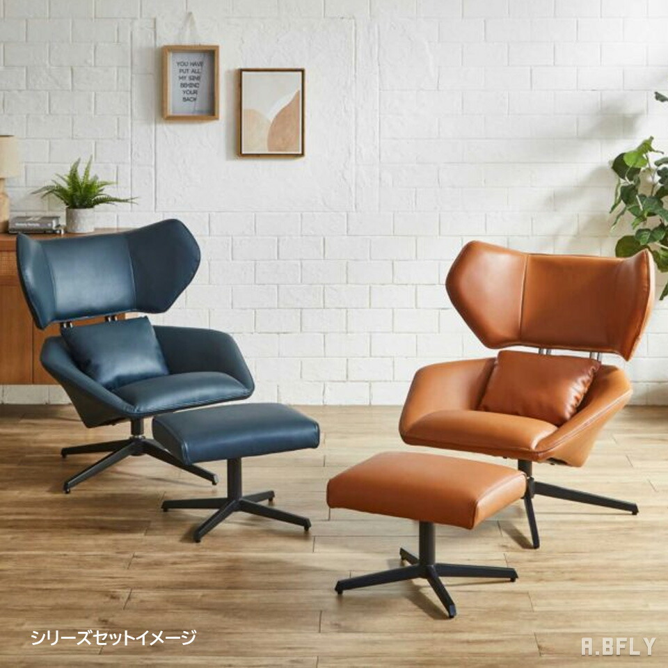 楽天市場】ラウンジチェア パーソナルチェア 光沢感 高級感 重厚感