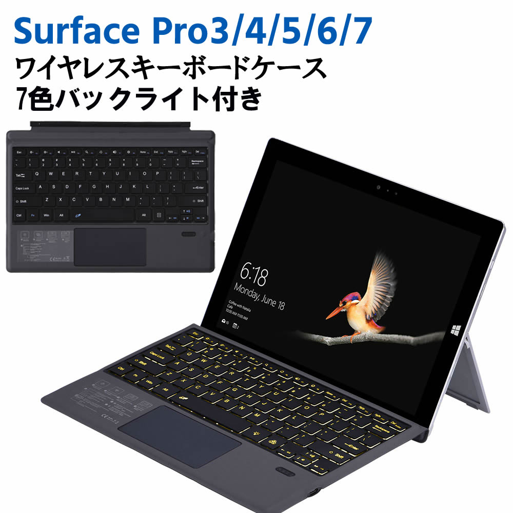 楽天市場】surface pro 5キーボードの通販