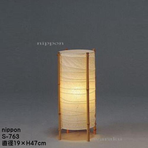 フロアライト 行灯 モダン」の人気商品一覧 | 安い商品を通販サイト