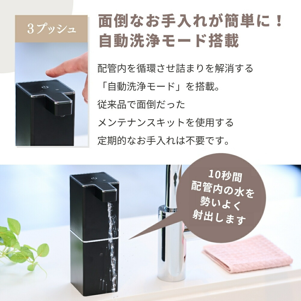 楽天市場】【SNSで話題！楽天1位】 ソープディスペンサー 自動 泡 液体