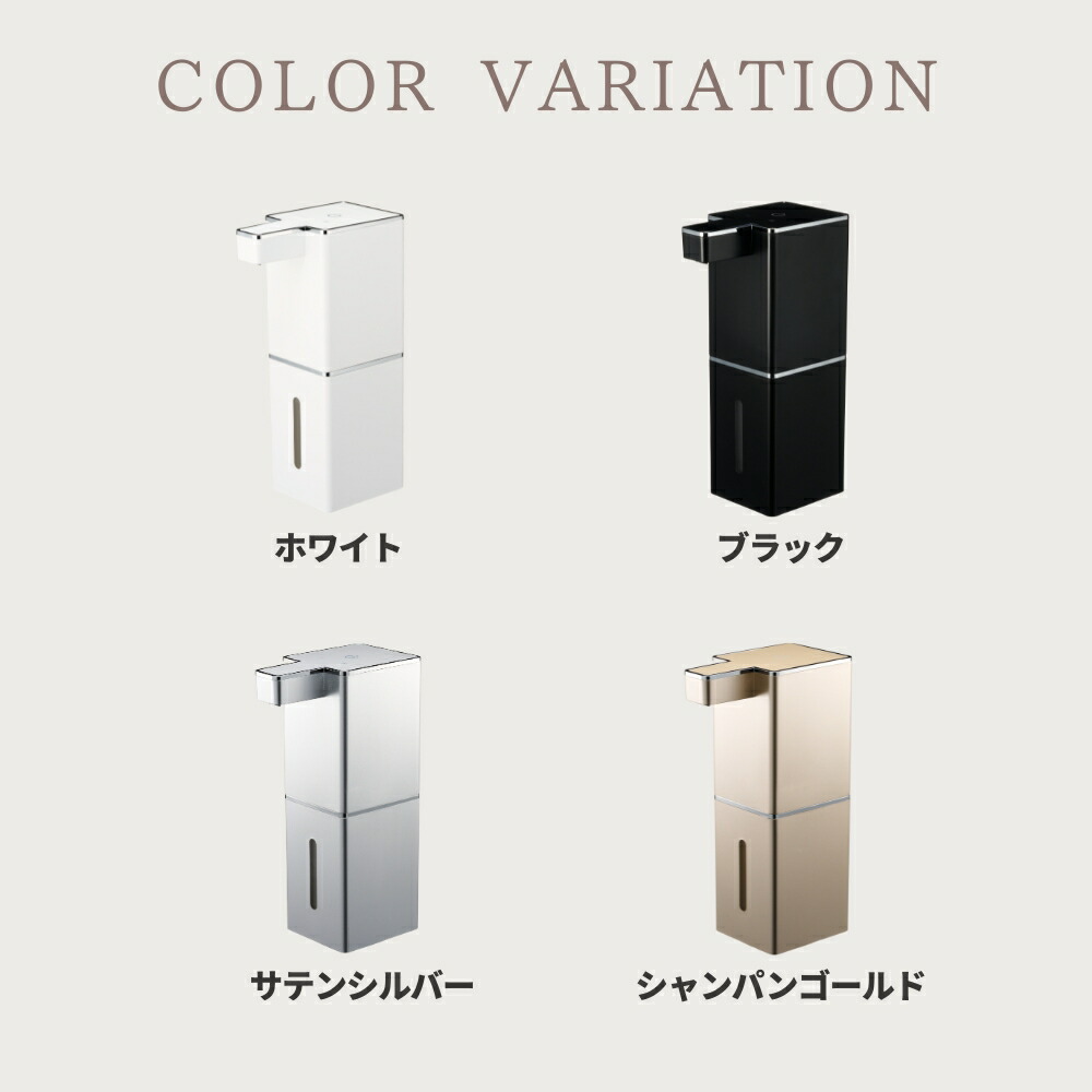 楽天市場】【SNSで話題！楽天1位】 ソープディスペンサー 自動 泡 液体