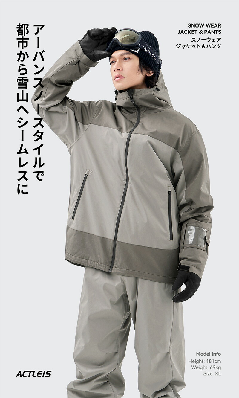 楽天市場】【クーポン】 スノーボードウェア スキーウェア メンズ 上下