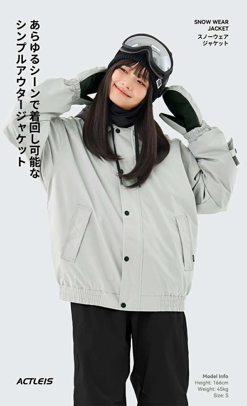 楽天市場】スノーボードウェア スキーウェア ジャケット レディース 上