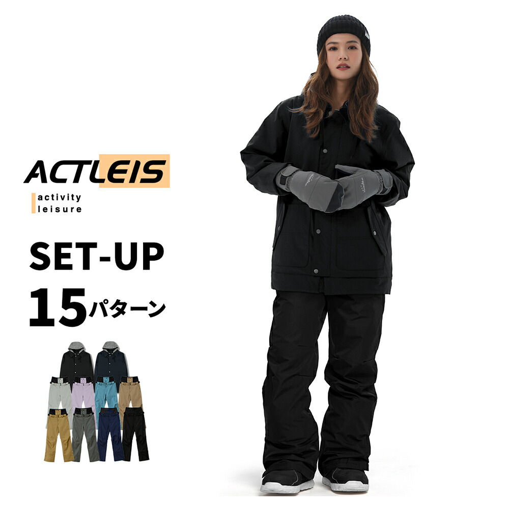 楽天市場】【在庫限り】 スノーボードウェア スキーウェア レディース