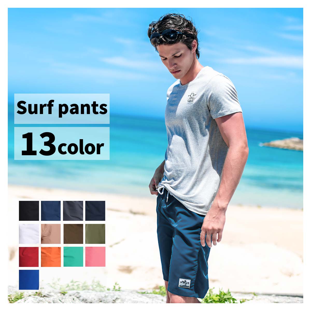 楽天市場】【SS限定クーポン配布中】 水着 メンズ サーフパンツ 海パン