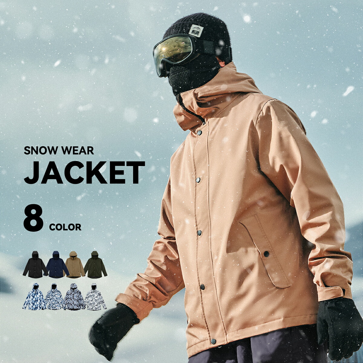 楽天市場】【在庫限り】 スキーウェア スノーボードウェア ジャケット