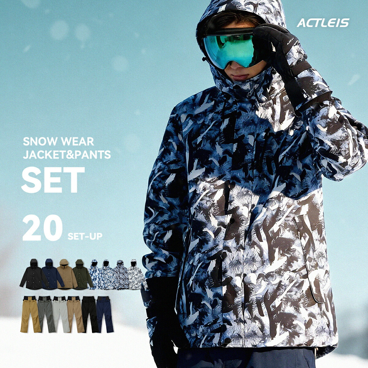 楽天市場】【SS限定クーポン配布中】 【在庫限り】 スキーウェア