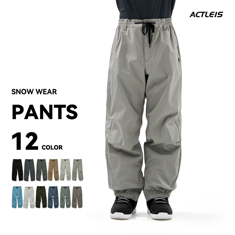 楽天市場】【SS限定クーポン配布中】 スノーボードウェア スキーウェア