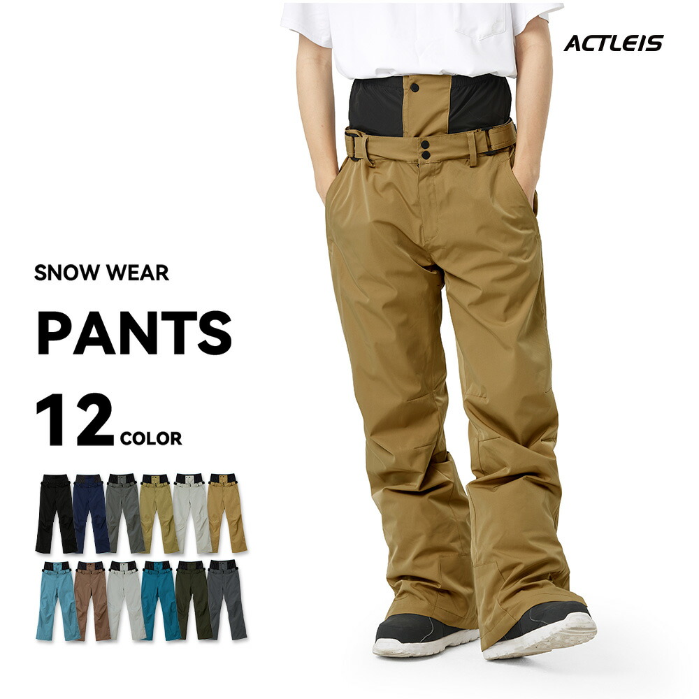 楽天市場】【SS限定クーポン配布中】 スキーウェア スノーボードウェア