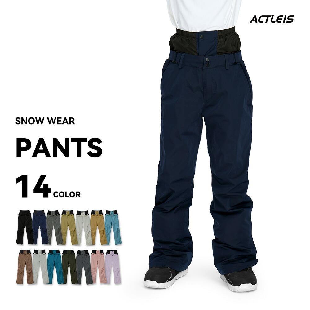 楽天市場】【SS限定クーポン配布中】 スキーウェア スノーボードウェア