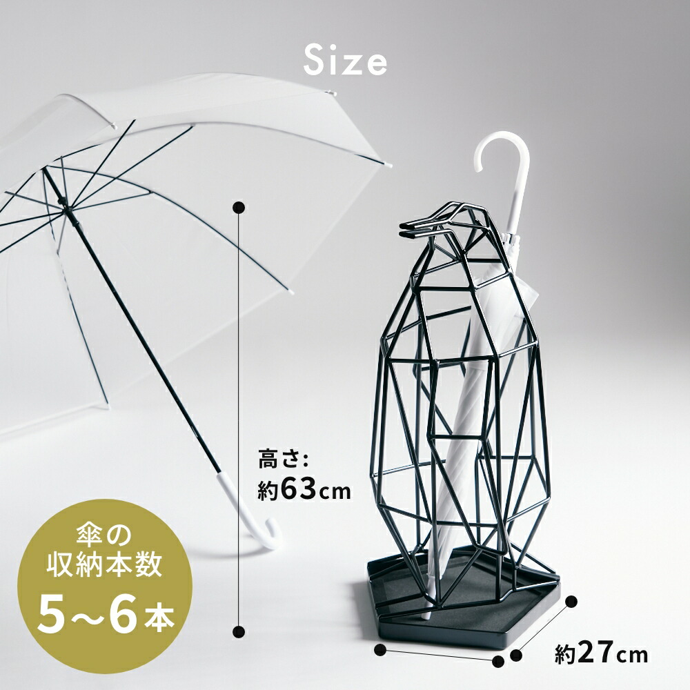 楽天市場】《全2色》ペンギンの傘立て シャドーワイヤー UMBRELLA