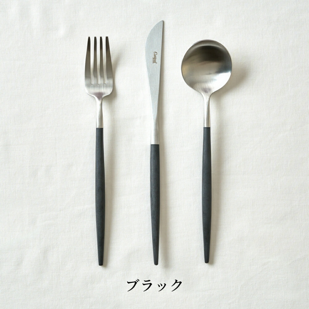 楽天市場】《全9色》正規品 Cutipol GOA カラー シルバー 3本セット