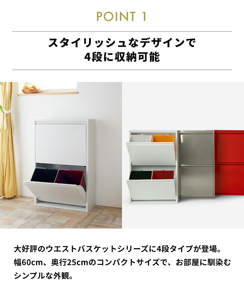 楽天市場】《全3色》DOTTUS ウエストバスケット4 Waste Basket4 分別