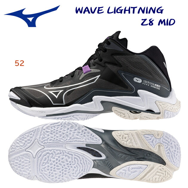 ミズノ ウエーブライトニングz mid」の人気商品一覧 | 安い商品を通販