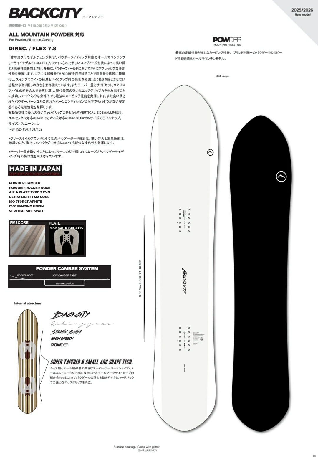 楽天市場】【特典あり】25-26 NOVEMBER BACKCITY ノベンバー