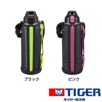 サハラ 水筒 1L」の人気商品一覧 | 安い商品を通販サイトから探す