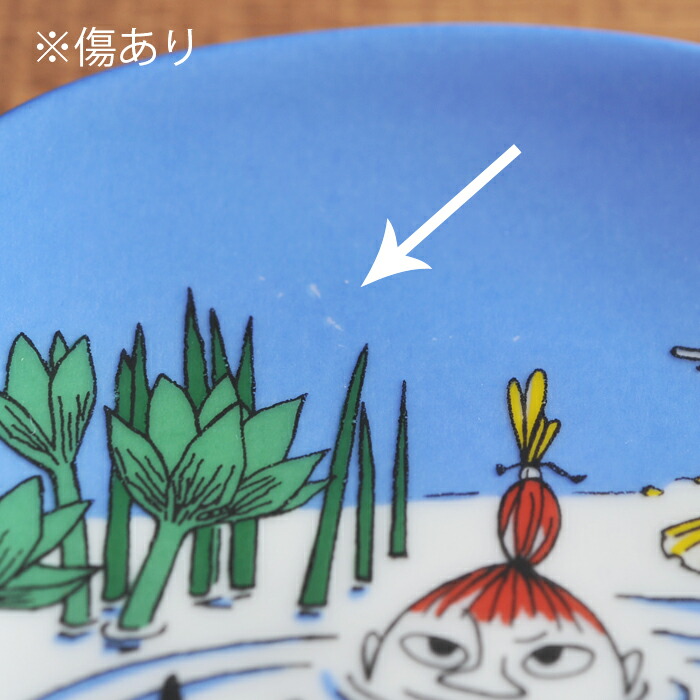 楽天市場】【北欧 アンティーク】アラビア arabia ムーミン ミニ