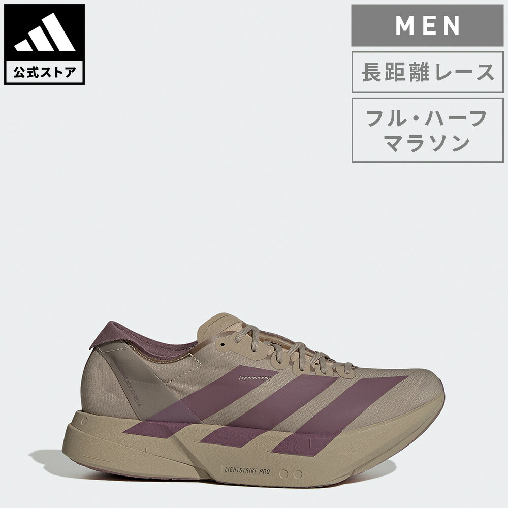 楽天市場】【公式】アディダス adidas 返品可 ランニング アディゼロ