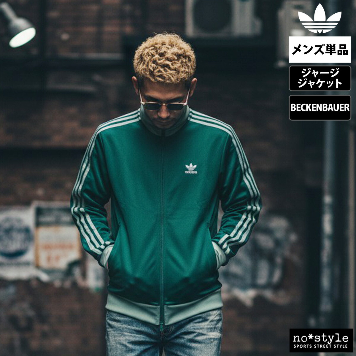 楽天市場】スーパーセール限定マルチクーポン有！ アディダス