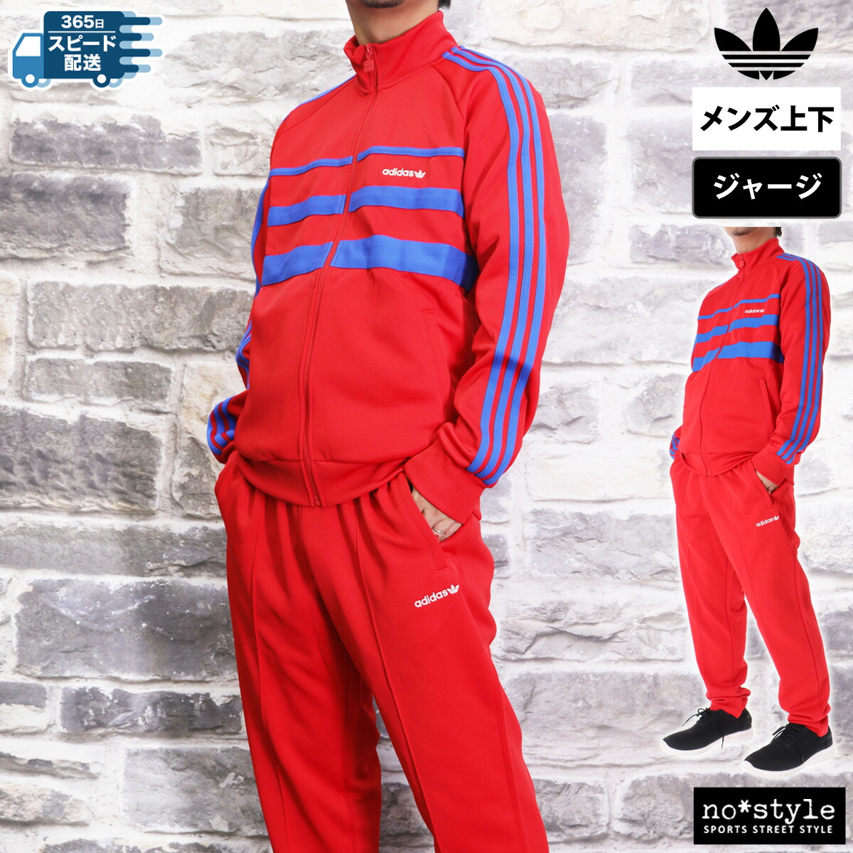 楽天市場】スーパーセール限定マルチクーポン有！ アディダス