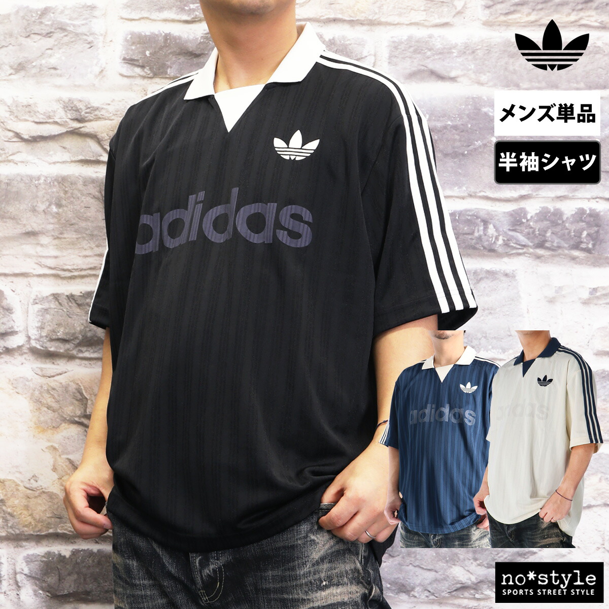楽天市場】adidas tシャツ 三つ葉の通販