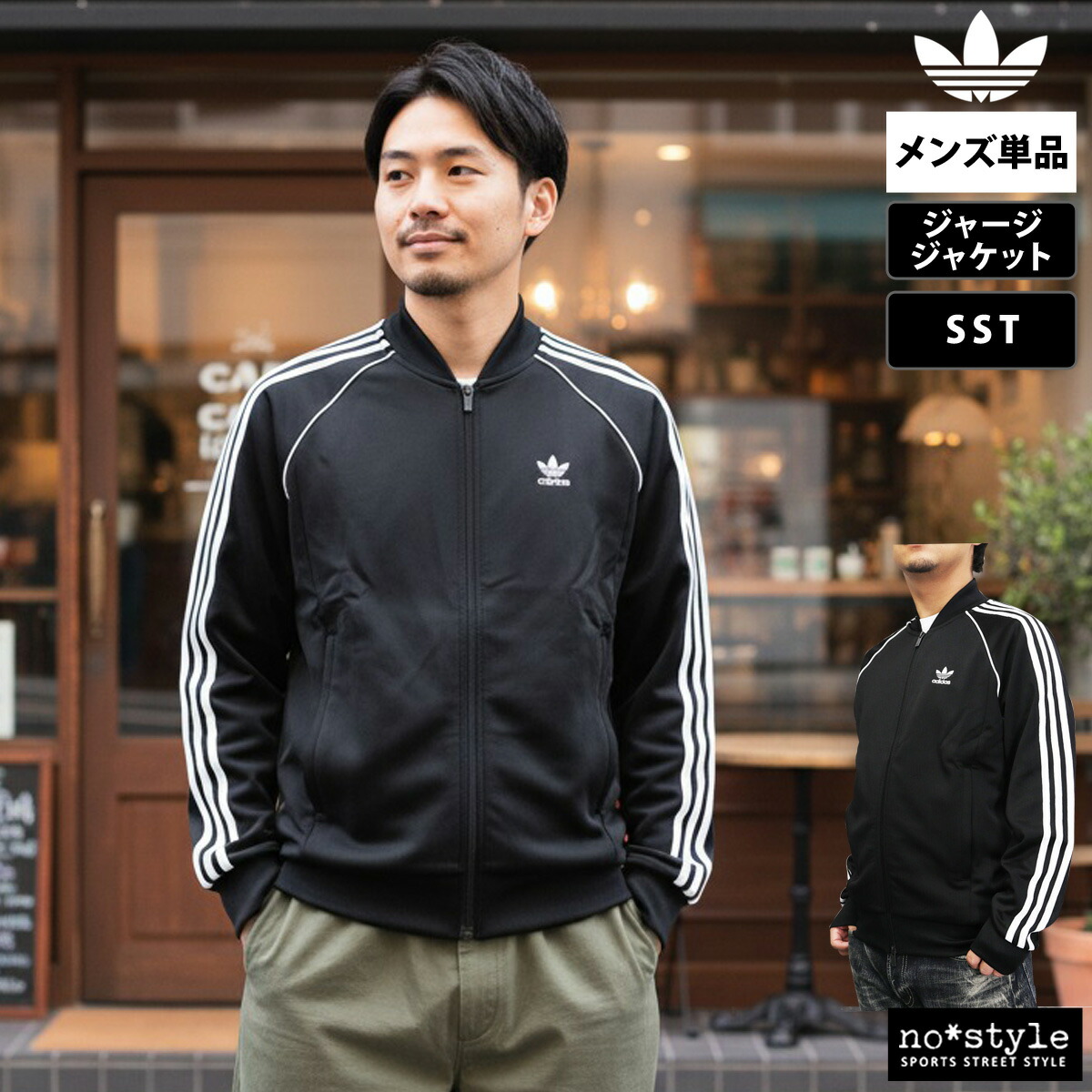 楽天市場】スーパーセール限定マルチクーポン有！ アディダス