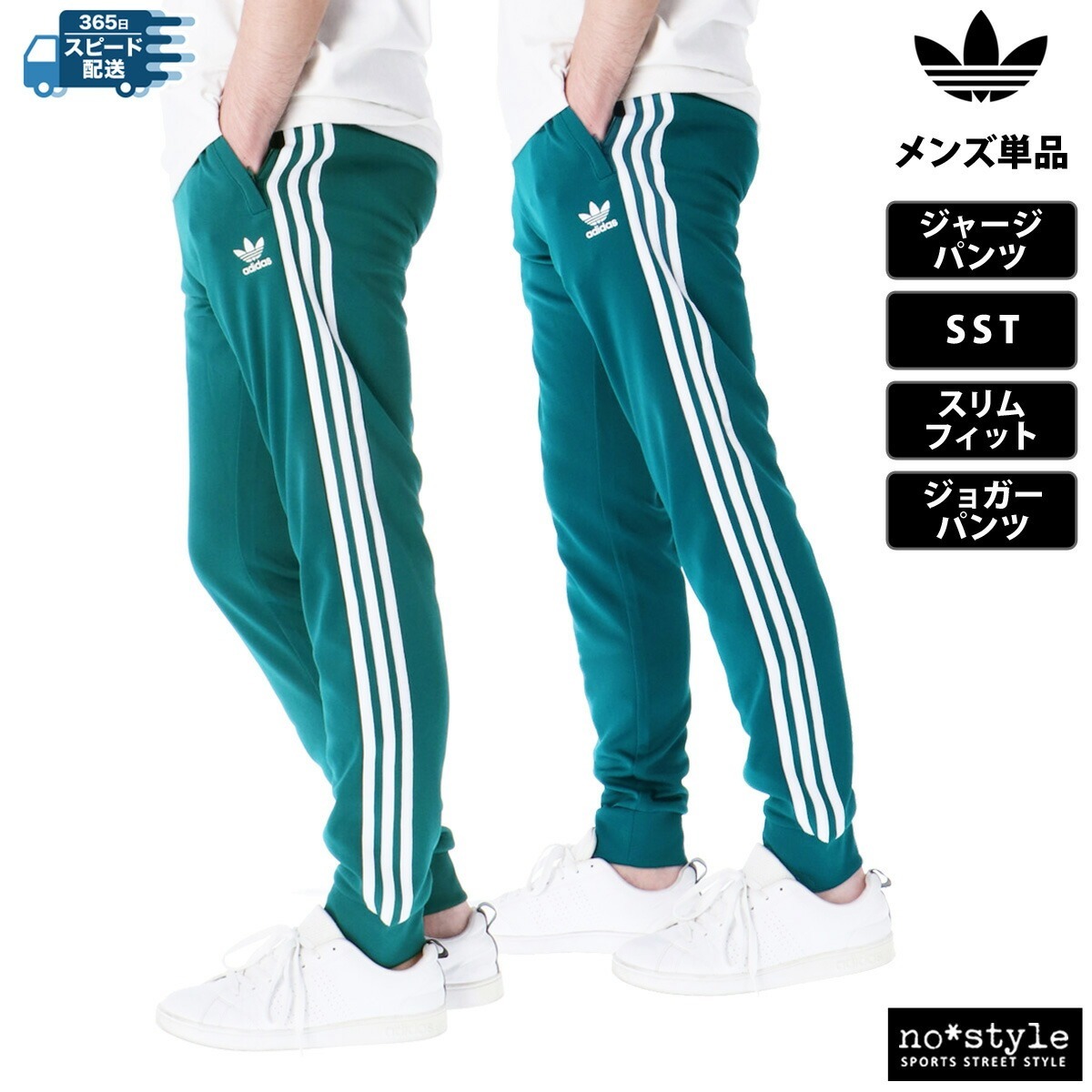 楽天市場】スーパーセール限定マルチクーポン有！ アディダス