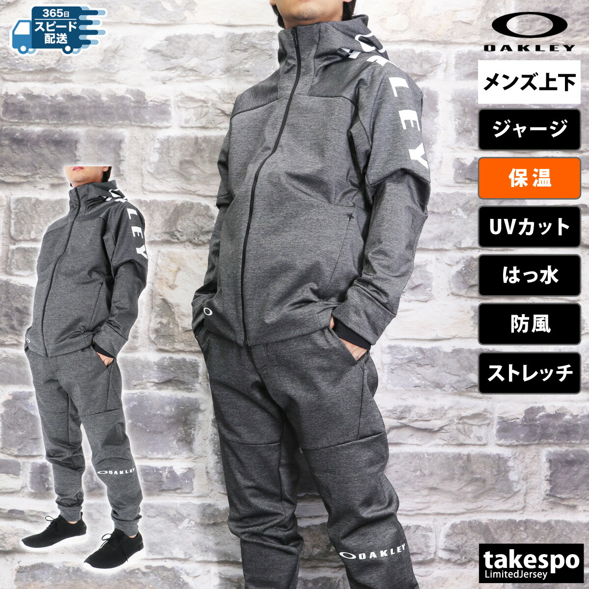 楽天市場】スーパーセール限定マルチクーポン有！ オークリー ジャージ