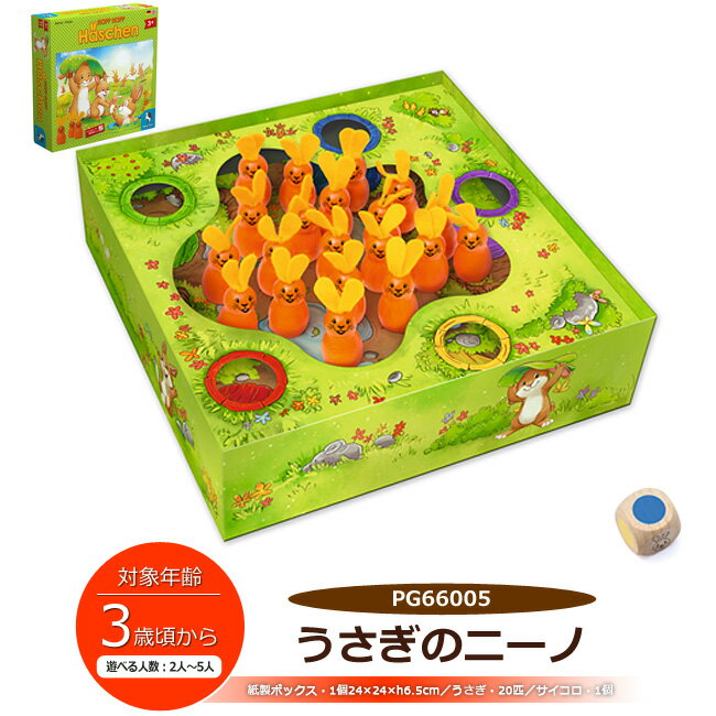 楽天市場】【店内P11倍&本日5の日&クーポン配布中】ペガサス