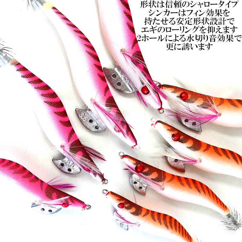 楽天市場】夜光 イカエギ 25 〜 4 号 2色 8本 SET REDEYE 赤目 エギ